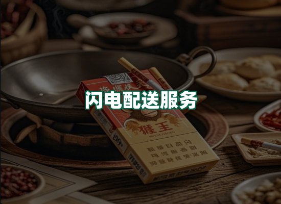 核心优势
